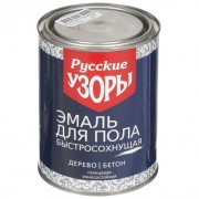 Эмаль для пола, золотисто-коричневая, 0,9 кг// Русские узоры Х5 ГОСТ* - фото - 1