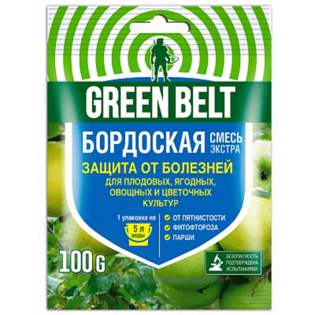 Фунгицид Green Belt, Бордоская смесь экстра, защита от болезней 100 г* - фото - 1
