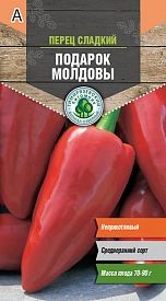Семена Перец Подарок Молдовы, среднеранний 0,3 г - фото - 1