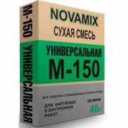 Смесь сухая М150 NOVAMIX 40кг - фото - 1