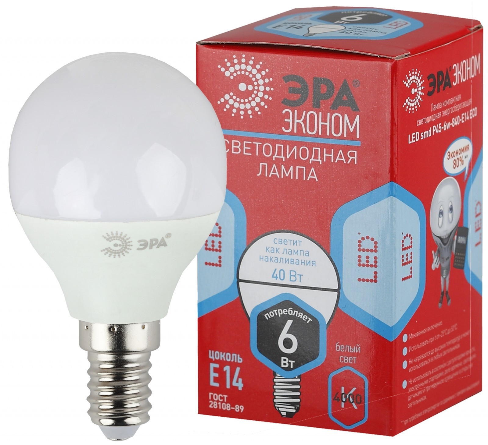 Лампа Эра LED smd P45-6w-840-E27 ECO - фото - 1