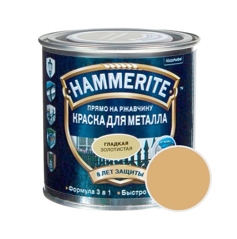 Краска для металла алкидная Золотистая 2,2 л Hammeraite - фото - 1