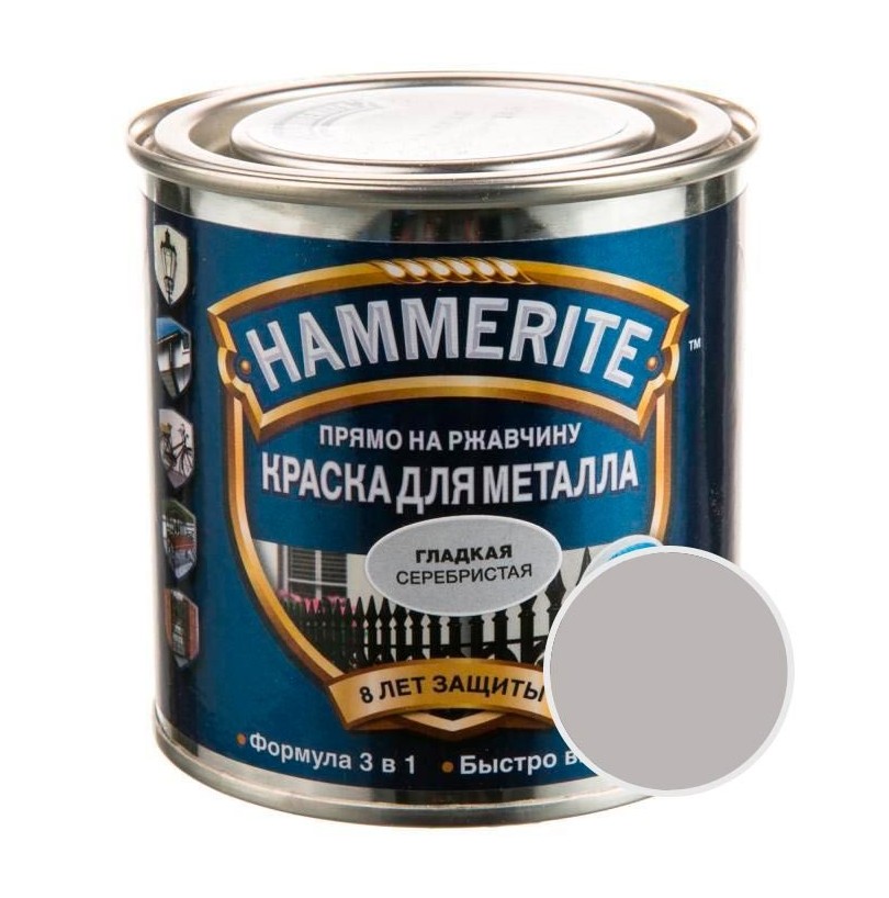 Краска для металла алкидная Серебристая 0,75 л Hammerite - фото - 1