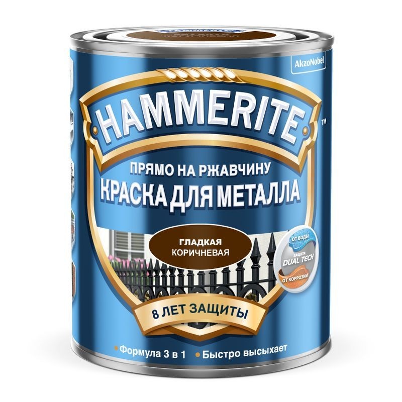 Краска для металла алкидная Коричневая 0,75 л Hammerite - фото - 1