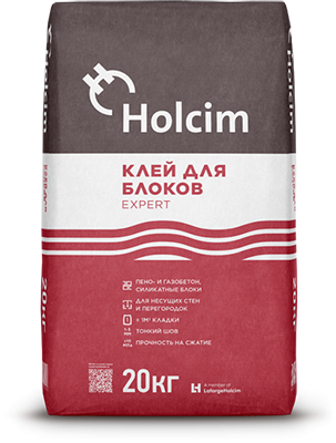Клей для блоков EXPERT HOLCIM 20 кг (64) - фото - 1