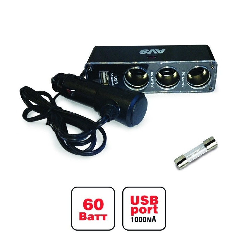 Разветвитель прикуривателя 12/24V (на 3 выхода + USB) AVS CS313U - фото - 1