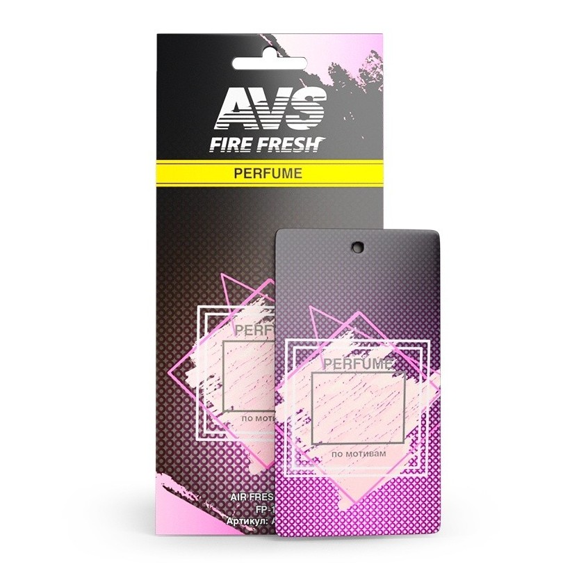 Ароматизатор Perfume AVS FP-10 Да (бумажные) - фото - 1