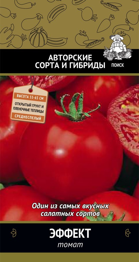 Семена томат Эффект (А) 0,1г 