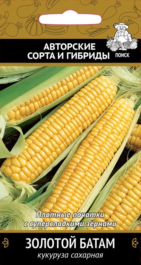 Семена кукуруза сахарная Золотой батам (А) 10 г 