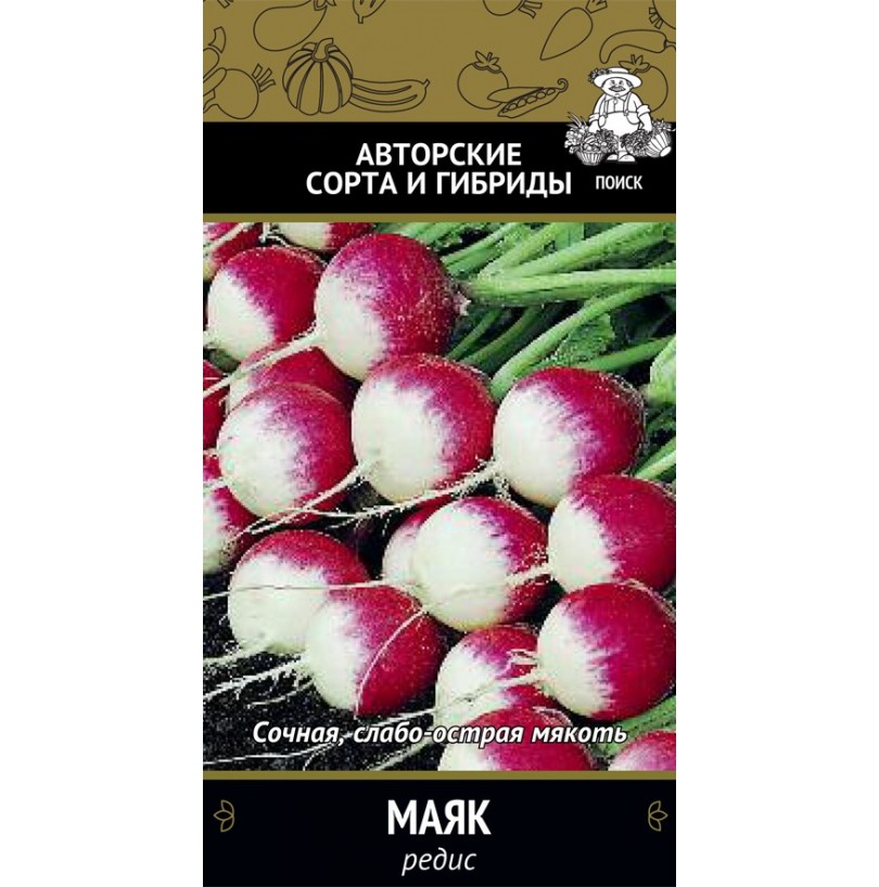 Семена редис Маяк (А) 3г "Авторские сорта и гибриды" - фото - 1