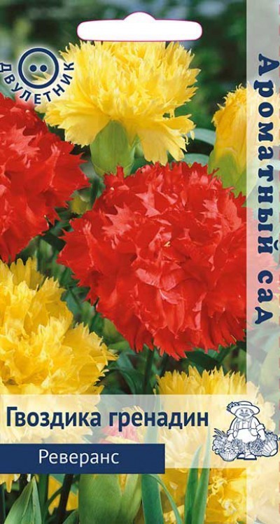 Семена цветов Гвоздика гренадин Реверанс 0,1 г 