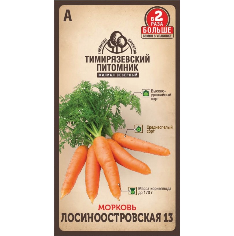 Семена морковь Лосиноостровская, средняя 4г "Тимирязевский питомник" - фото - 1