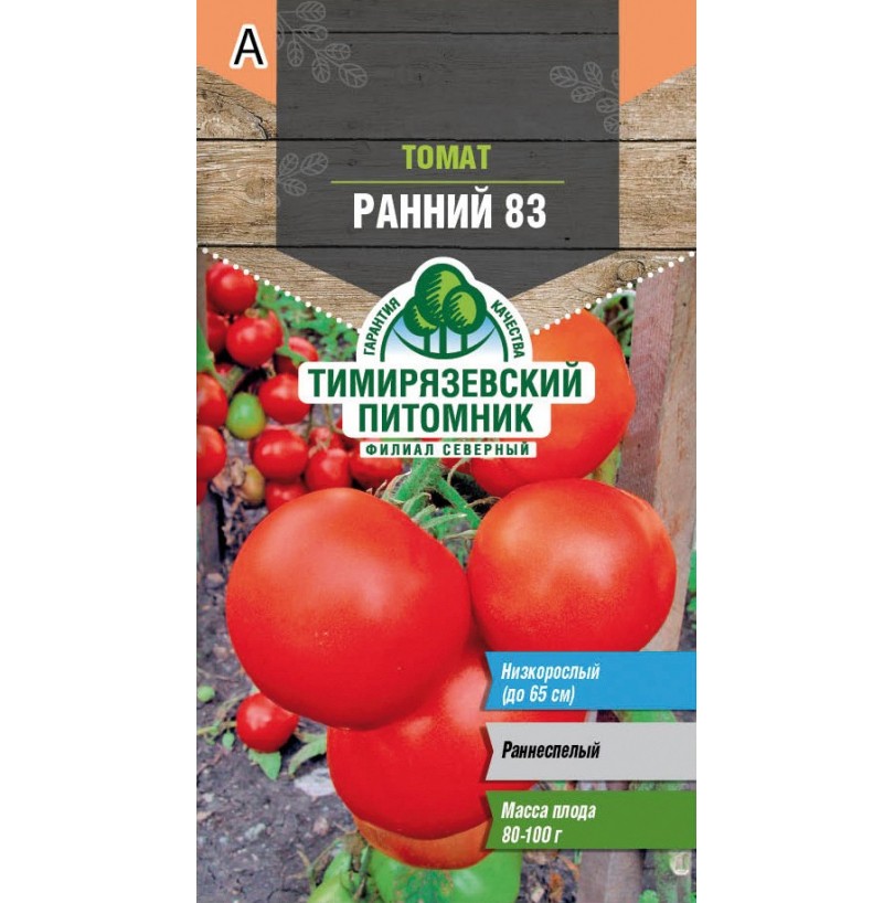 Семена томат Раннеспелый-83 0,3г "Тимирязевский питомник" - фото - 1