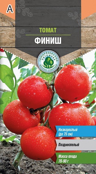Семена томат Финиш, позднеспелый 0,3г 