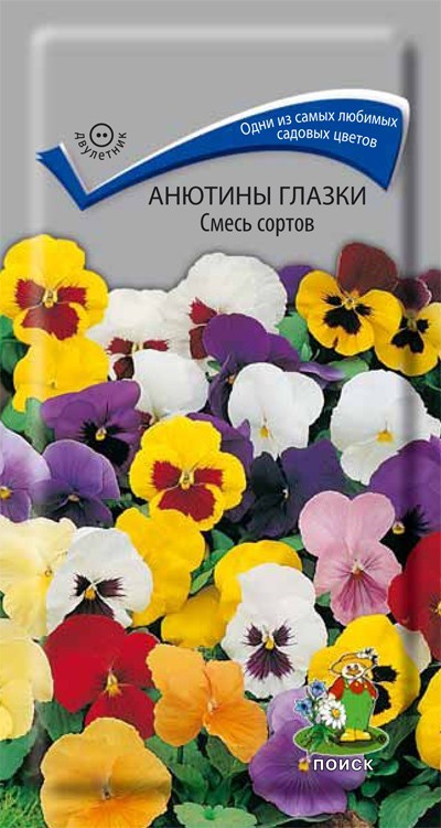 Семена цветов Анютины глазки (виола) смесь сортов, 0,2 г 