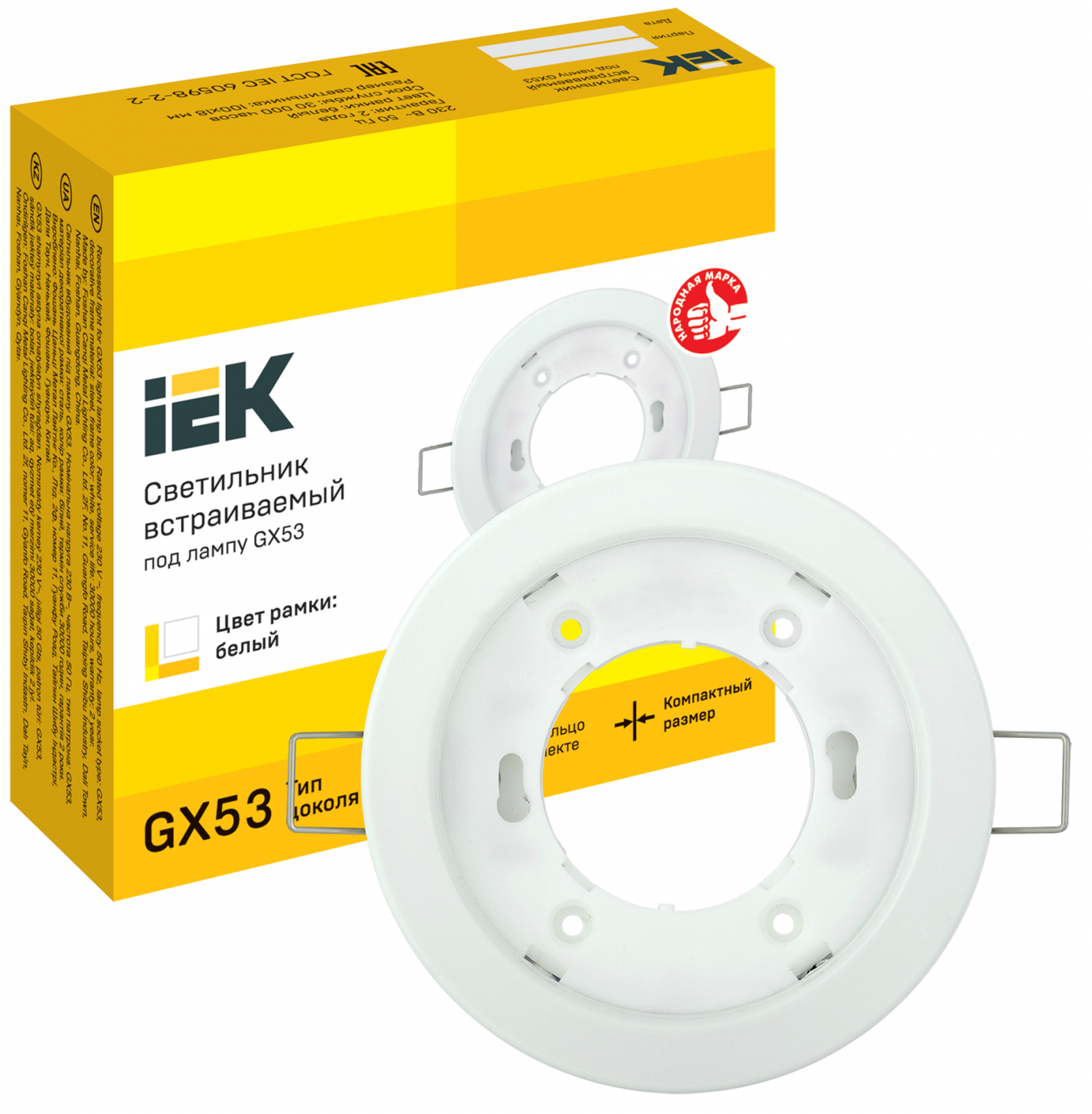 Светильник встраиваемый IEK точечный под лампу GX53 белый - фото - 1