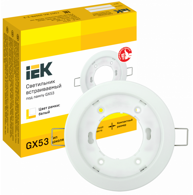 Светильник встраиваемый IEK точечный под лампу GX53 белый - фото - 1