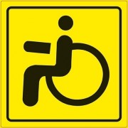 Знак "Инвалид" ГОСТ наруж.самоклеящ. AVS ZS-02 150x150мм - фото - 1