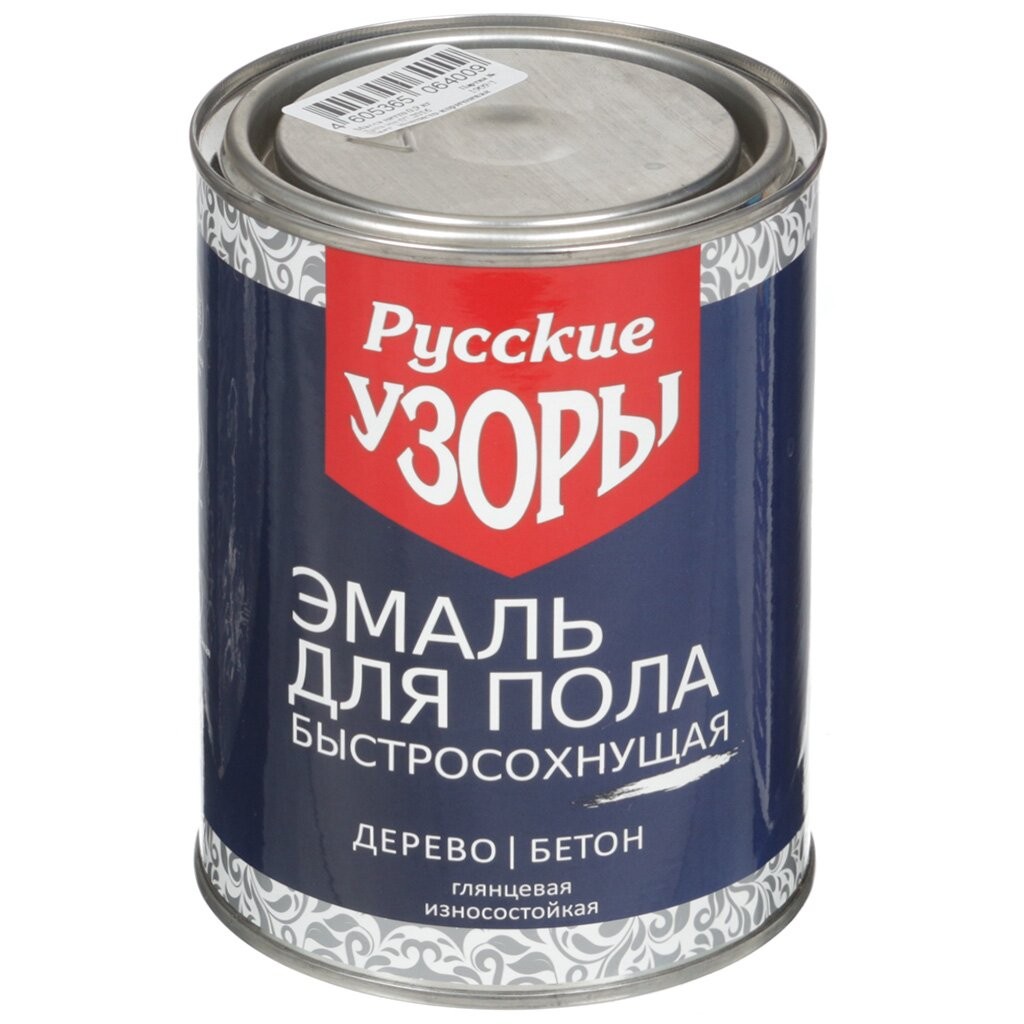 Эмаль для пола, красно-коричневая, 0,9 кг// Русские узоры Х5 ГОСТ - фото - 1
