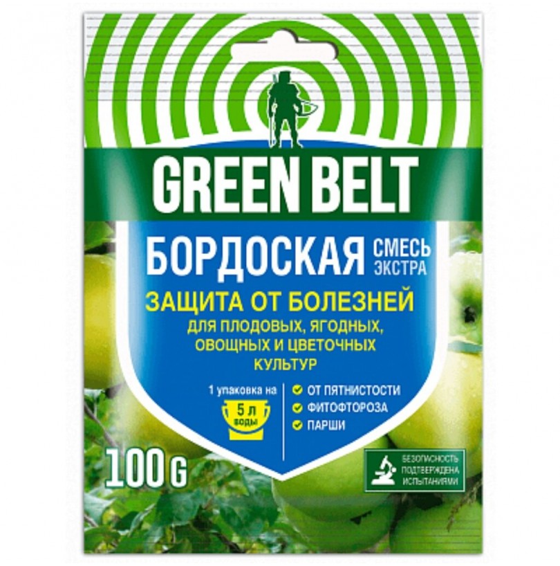 Фунгицид Green Belt, Бордоская смесь экстра, защита от болезней 100 г - фото - 1