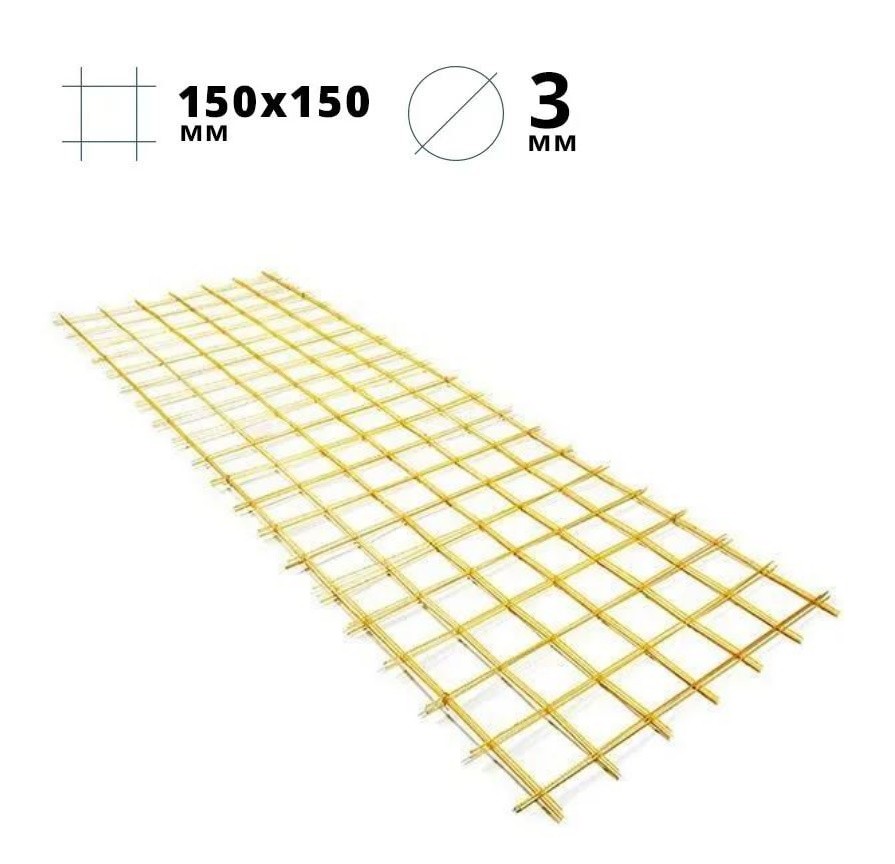 Сетка стеклопластиковая (композитная) КСП-2 150*150*3мм карты 1м*2м - фото - 1