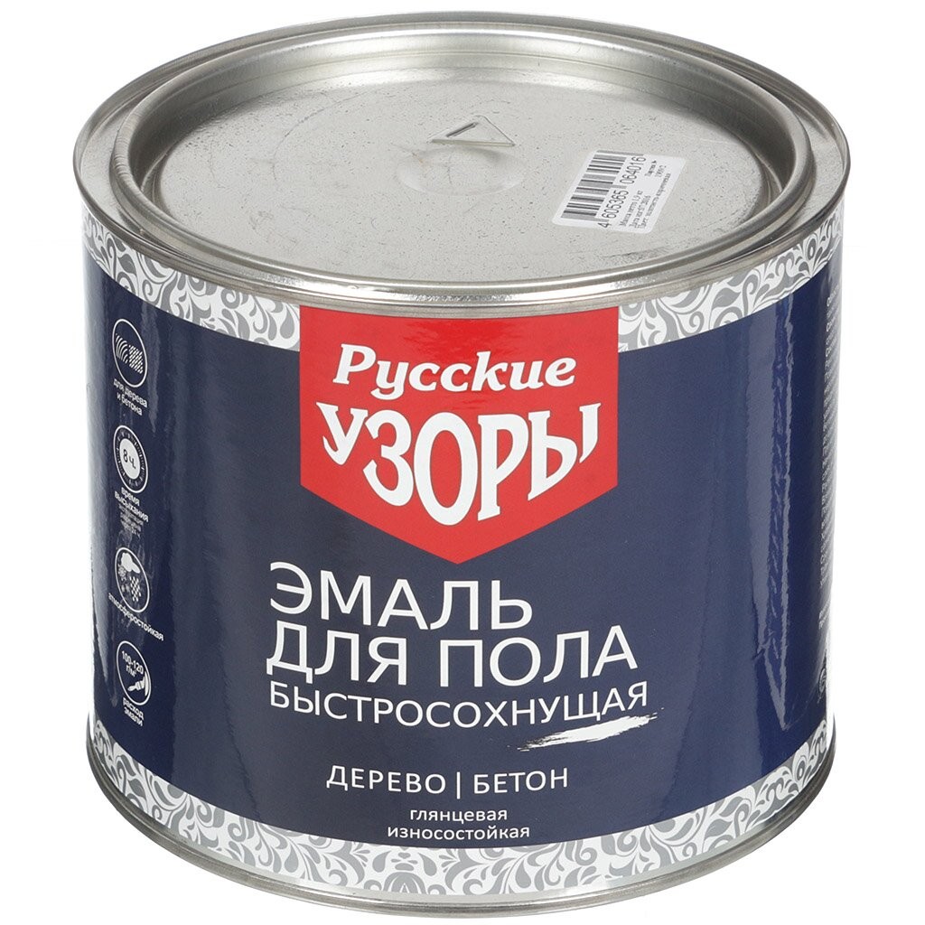 Эмаль для пола, красно-коричневая, 1,9 кг// Русские узоры Х5 ГОСТ - фото - 1