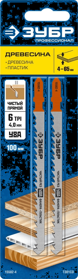 Полотна для э/лобзика по дереву ЗУБР T301CD Т-хвостовик, шаг 4 мм, 100 мм, 2шт - фото - 1