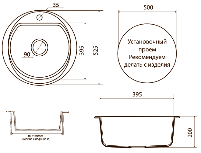 Мойка кухонная круглая VIGRO VG105 (525*525*200) врезная, иск.камень, Обсидиан - фото - 1