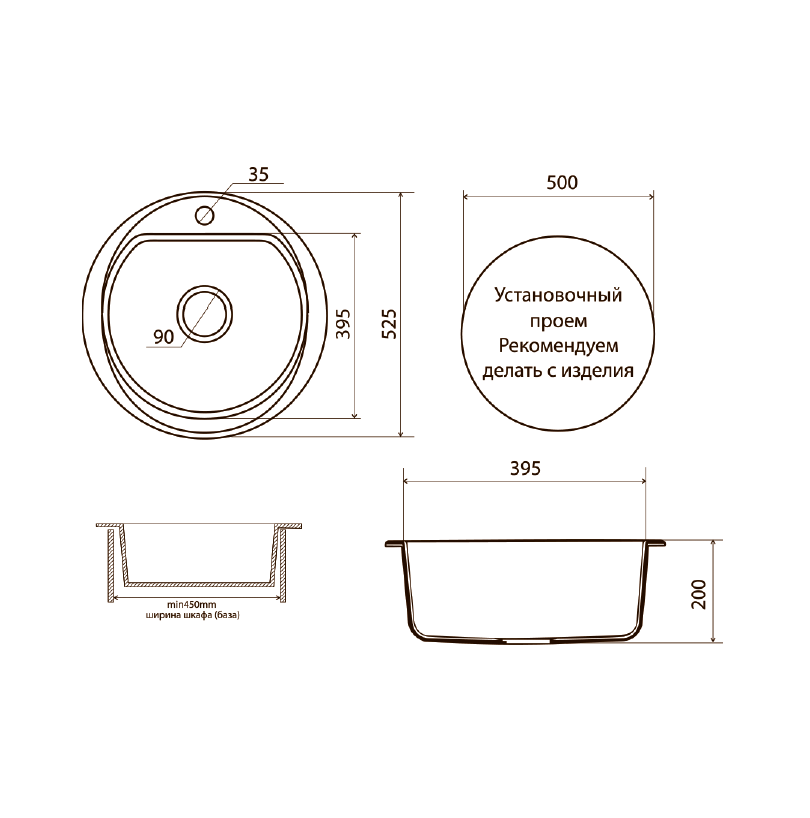 Мойка кухонная круглая VIGRO VG105 (525*525*200) врезная, иск.камень, Обсидиан - фото - 2