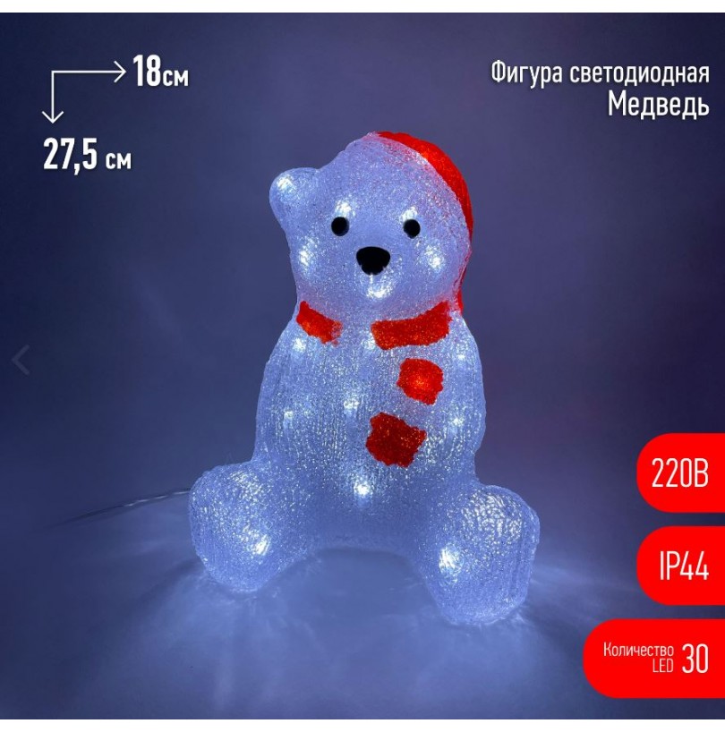 Фигура светодиодная «Медведь» 18*22*27,5 см ЭРА ENIOF-13, 220V - фото - 3