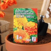 Семена цветов Бархатцы отклоненные Петит смесь 0,2 г - фото - 1