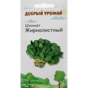 Семена Шпинат Жирнолистный 1 г - фото - 1