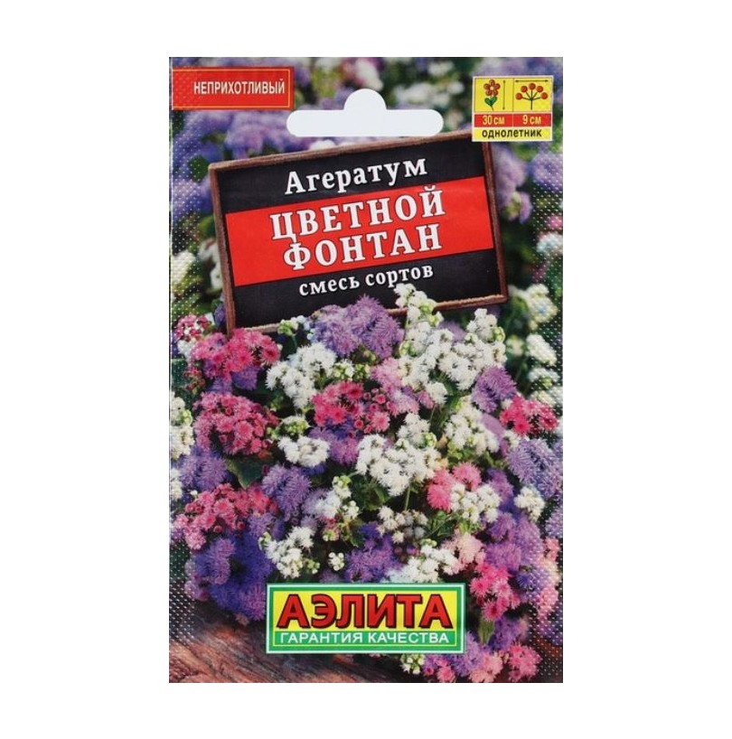 Семена цветов Агератум Цветной фонтан смесь 0,1 г - фото - 1