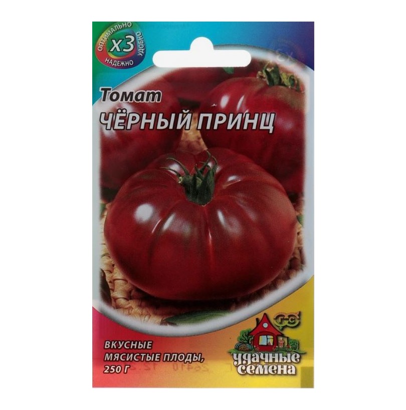 Семена томат Черный принц среднеспелый 0,1 г - фото - 1