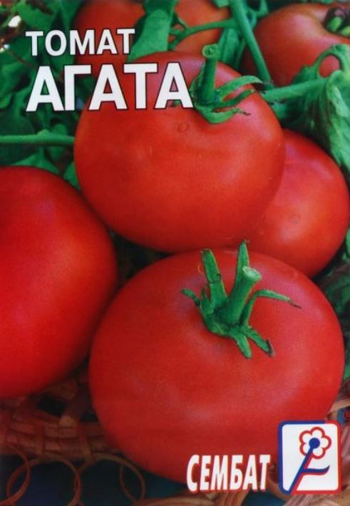 Семена томат Агата 0,1 г - фото - 1