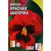 Семена цветов Виола Красная Шапочка 0,05 г - фото - 1