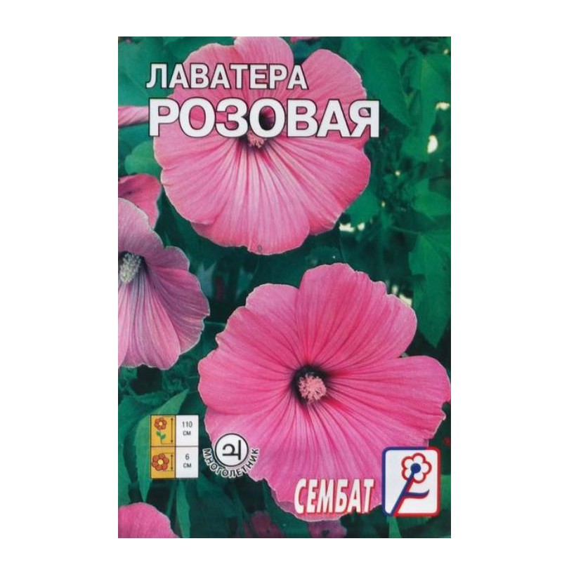 Семена цветов Лаватера розовая 0,2 г - фото - 1