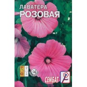 Семена цветов Лаватера розовая 0,2 г - фото - 1