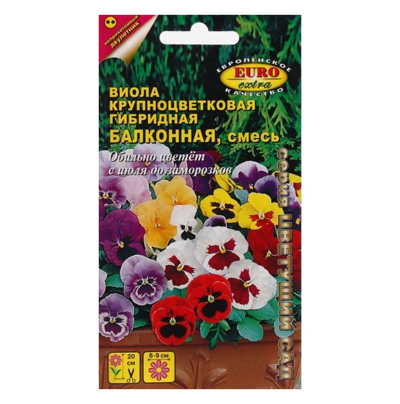 Семена цветов Виола Балконная крупноцветковая 0,05 г - фото - 1