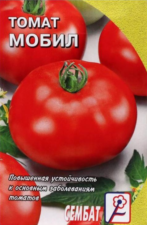 Семена томат Мобил 0,1 г - фото - 1