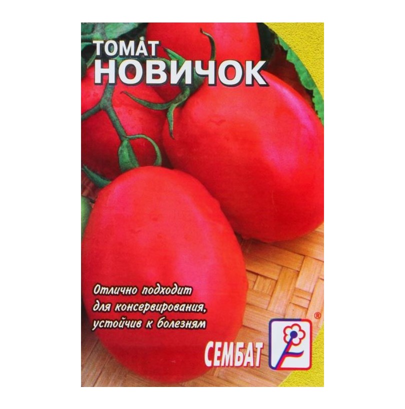 Семена томат Новичок 0,1 г - фото - 1