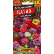 Семена цветов Астра Патио, смесь 0,2 г - фото - 1