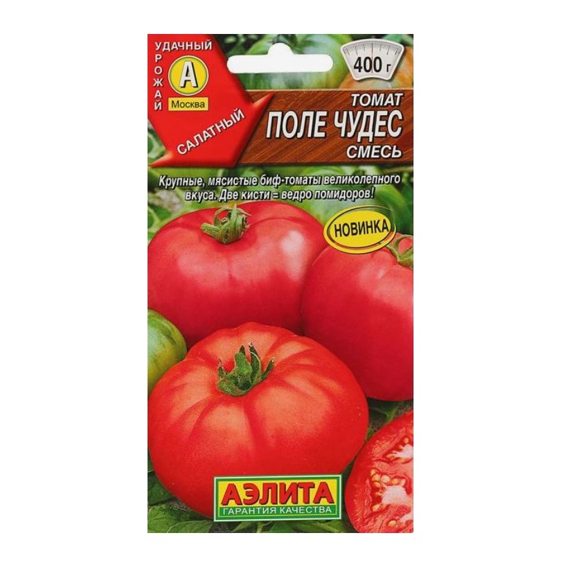 Семена томат Поле Чудес смесь 0,2 г - фото - 1