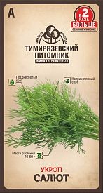 Семена Укроп Салют, позднеспелый 6 г - фото - 1