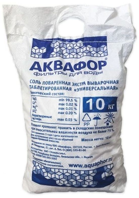 Соль таблетированная пищевая Универсальная Аквафор, экстра 10кг - фото - 1