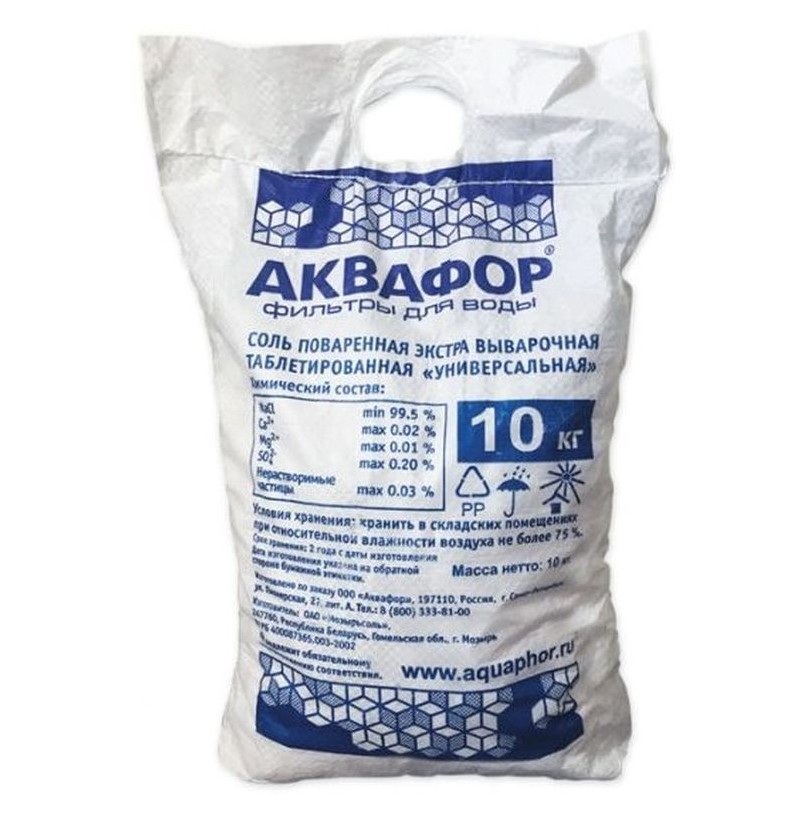 Соль таблетированная пищевая Универсальная Аквафор, экстра 10кг - фото - 1