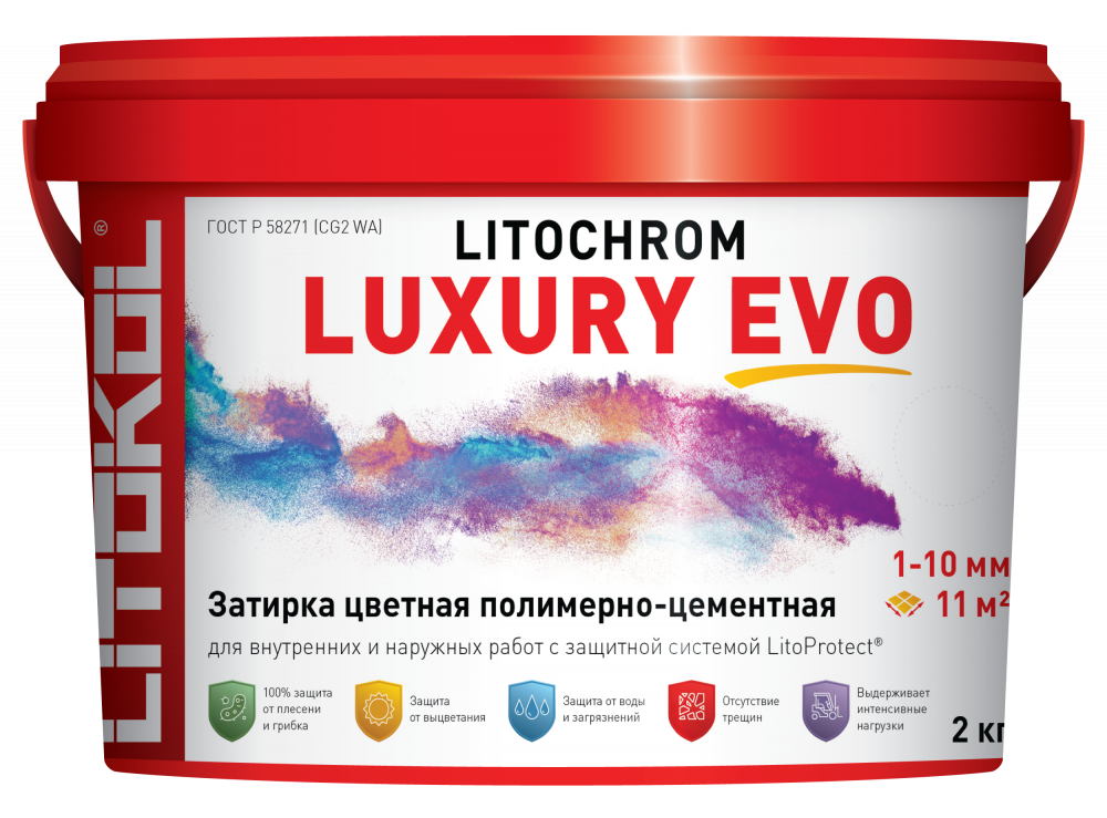 Затирка LITOCHROM LUXURY EVO LLE 130 серый 2 кг (ведро) - фото - 1