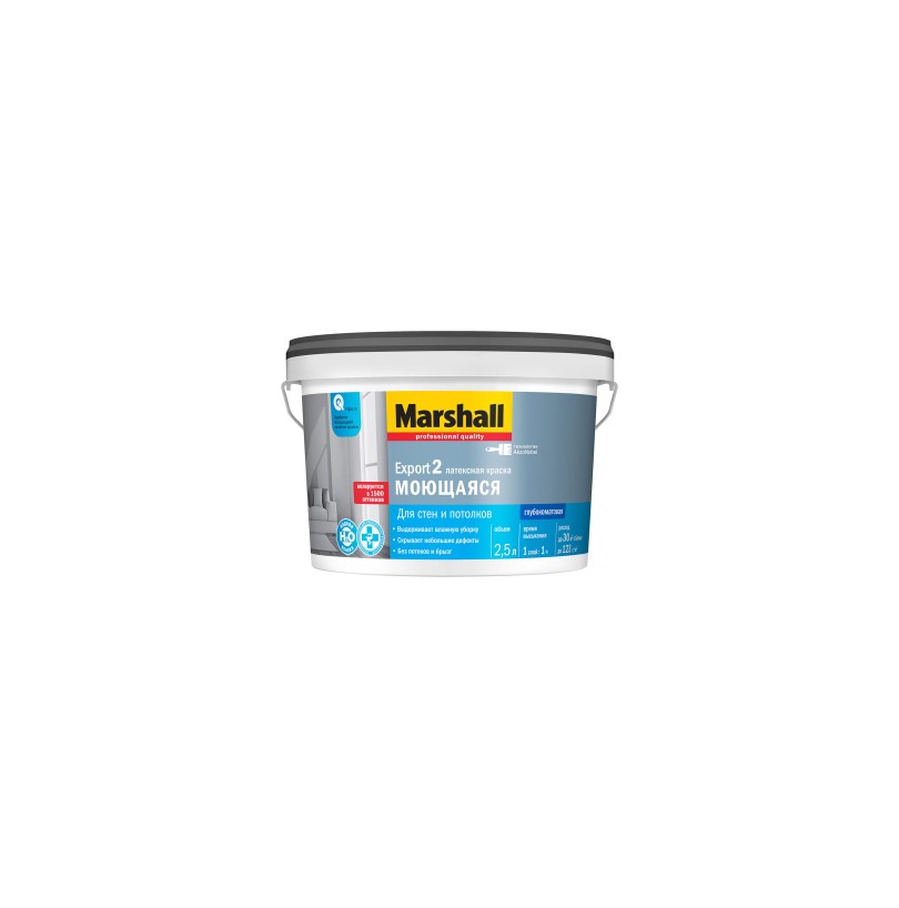 Краска для стен и потолков латексная Marshall Export-2 глубокоматовая база BW 2,5 л - фото - 1