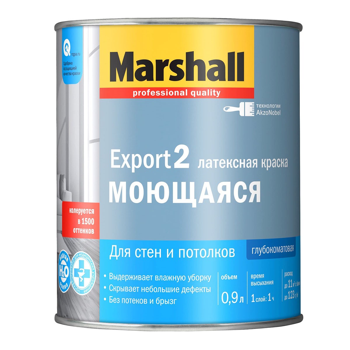 Краска для стен и потолков латексная Marshall Export-2 глубокоматовая база BC 9 л - фото - 1