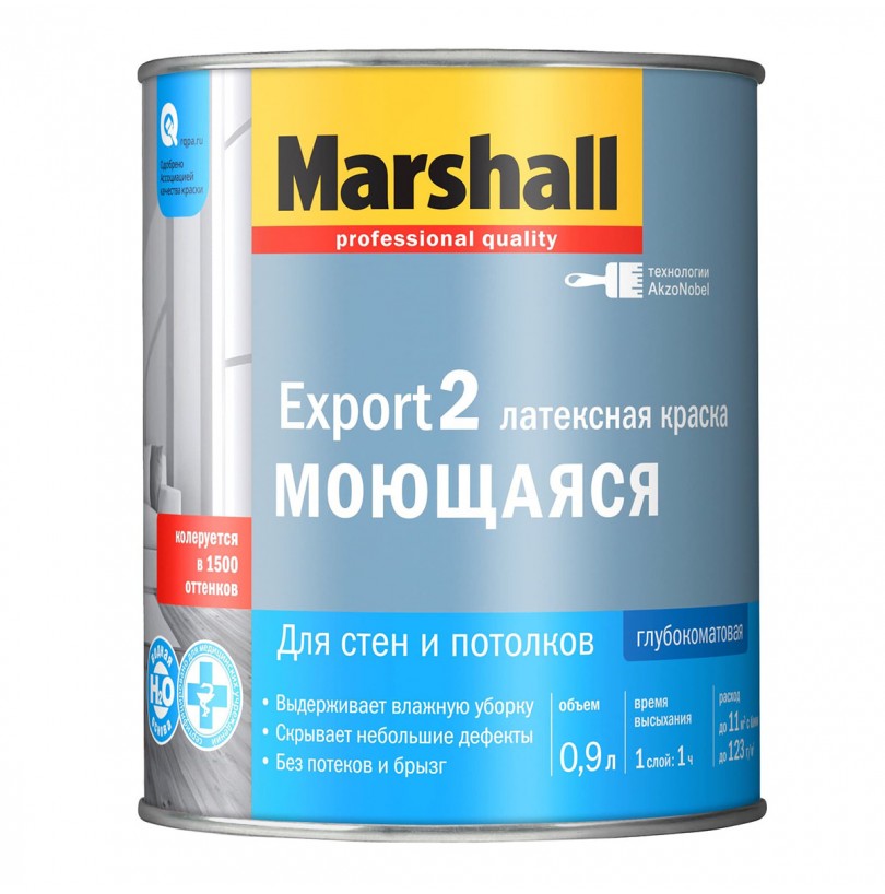 Краска для стен и потолков латексная Marshall Export-2 глубокоматовая база BC 9 л - фото - 1